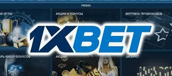 1xBet Korea Download APP 완벽한 베팅 경험을 손안에 담다