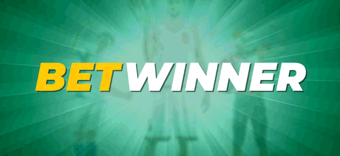 Все о betwinner ставки, бонусы и рекомендации