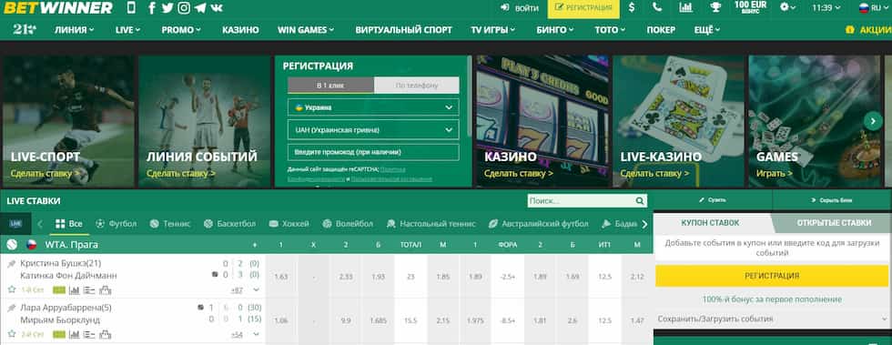 How to Effectively Use Betwinner Add Funds for Your Betting Experience