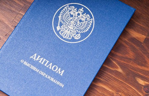 Как быстро и удобно заказать документ 0