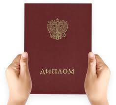 Как быстро и удобно заказать документ 0