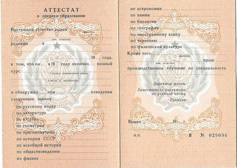 Как выгодно диплом психолога купить и не ошибиться с выбором