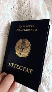 Купить диплом вуза гарантии и преимущества