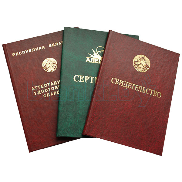 Где и как купить диплом магистра полное руководство 1102064391 Где и как купить диплом магистра полное руководство 1102064391