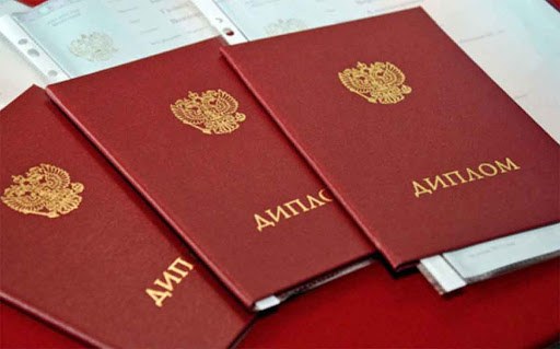 Где и как купить диплом СПО советы и рекомендации 1081498735