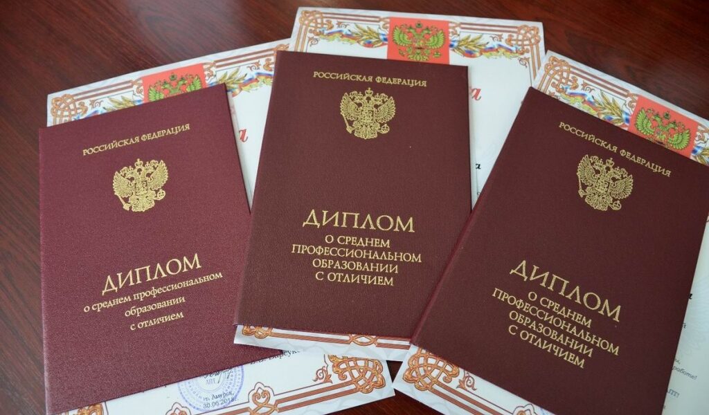 Где купить готовый диплом советы и рекомендации 1091020250