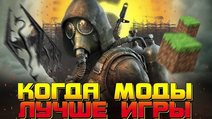 Скачать новые моды на Ведьмак как улучшить игру
